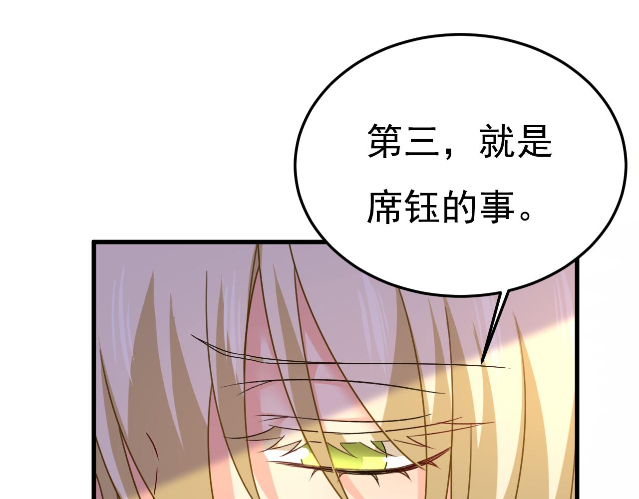 第534话 我们不要复合了57