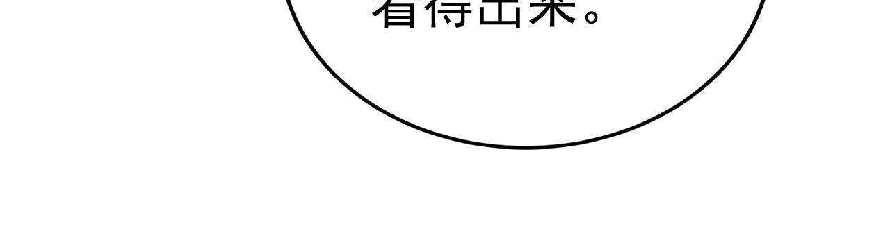 第552话 你不许说话！73