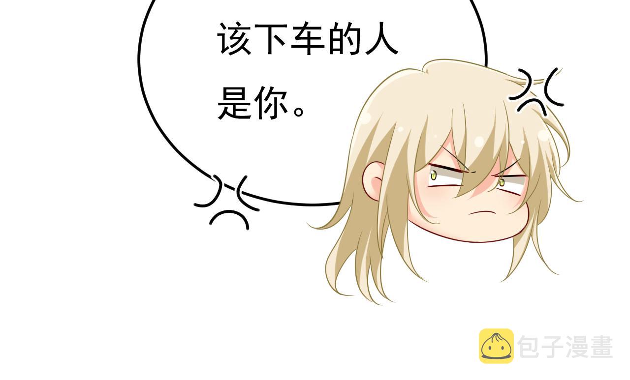 第516话这是你逼我的！75
