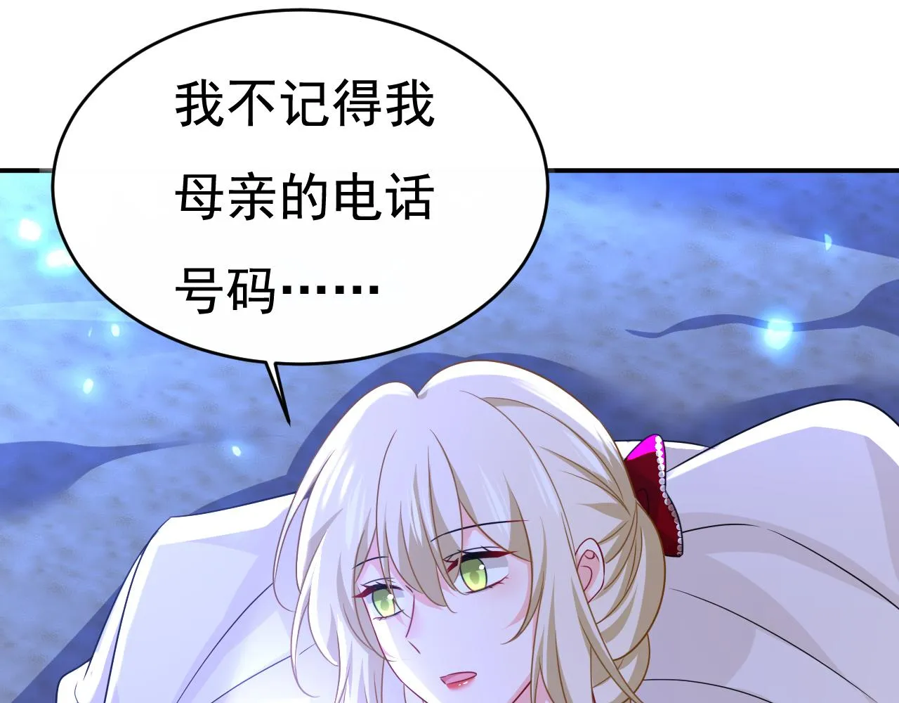 第595话 你在想什么？93