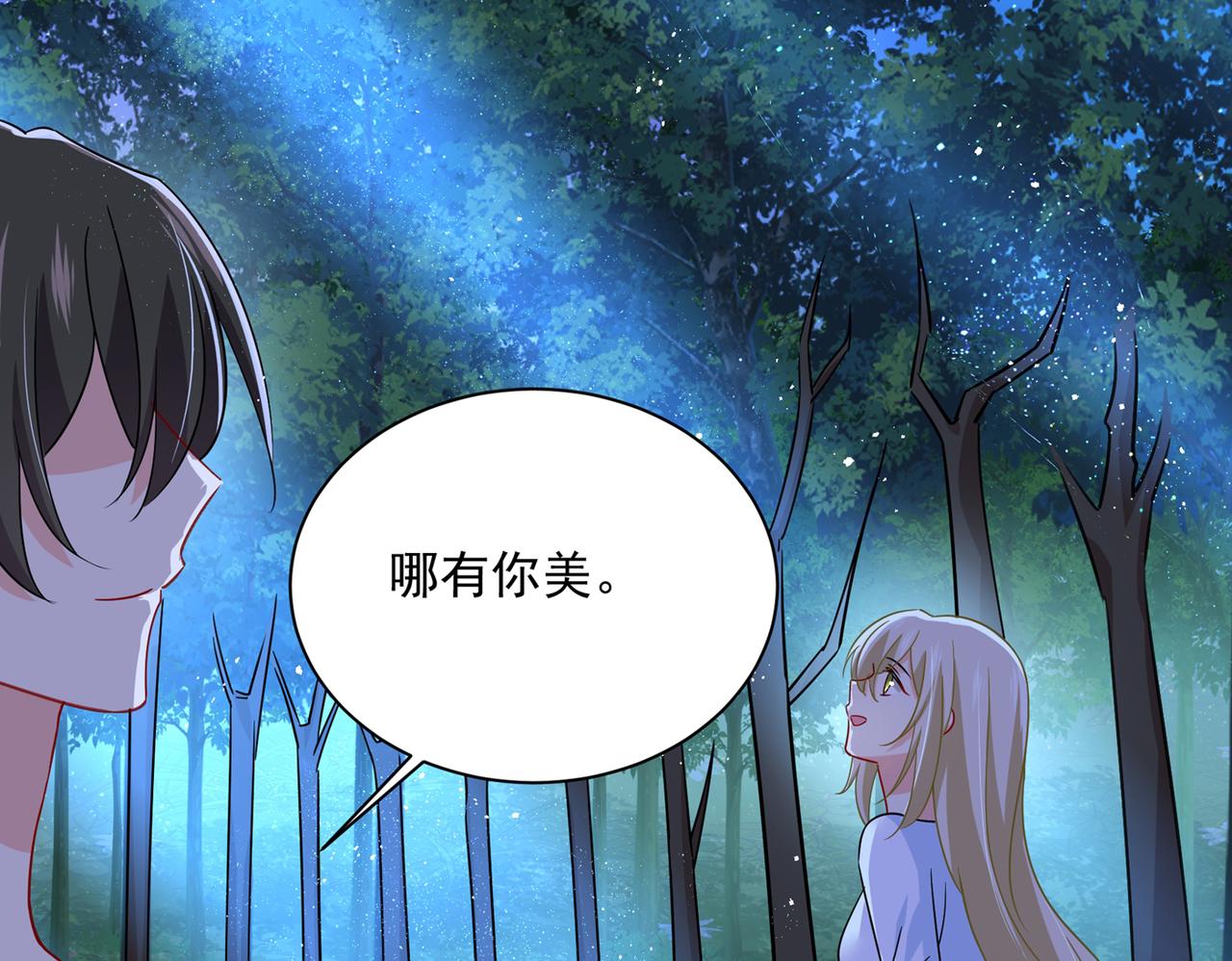 第362话 说谢谢不准用语言36
