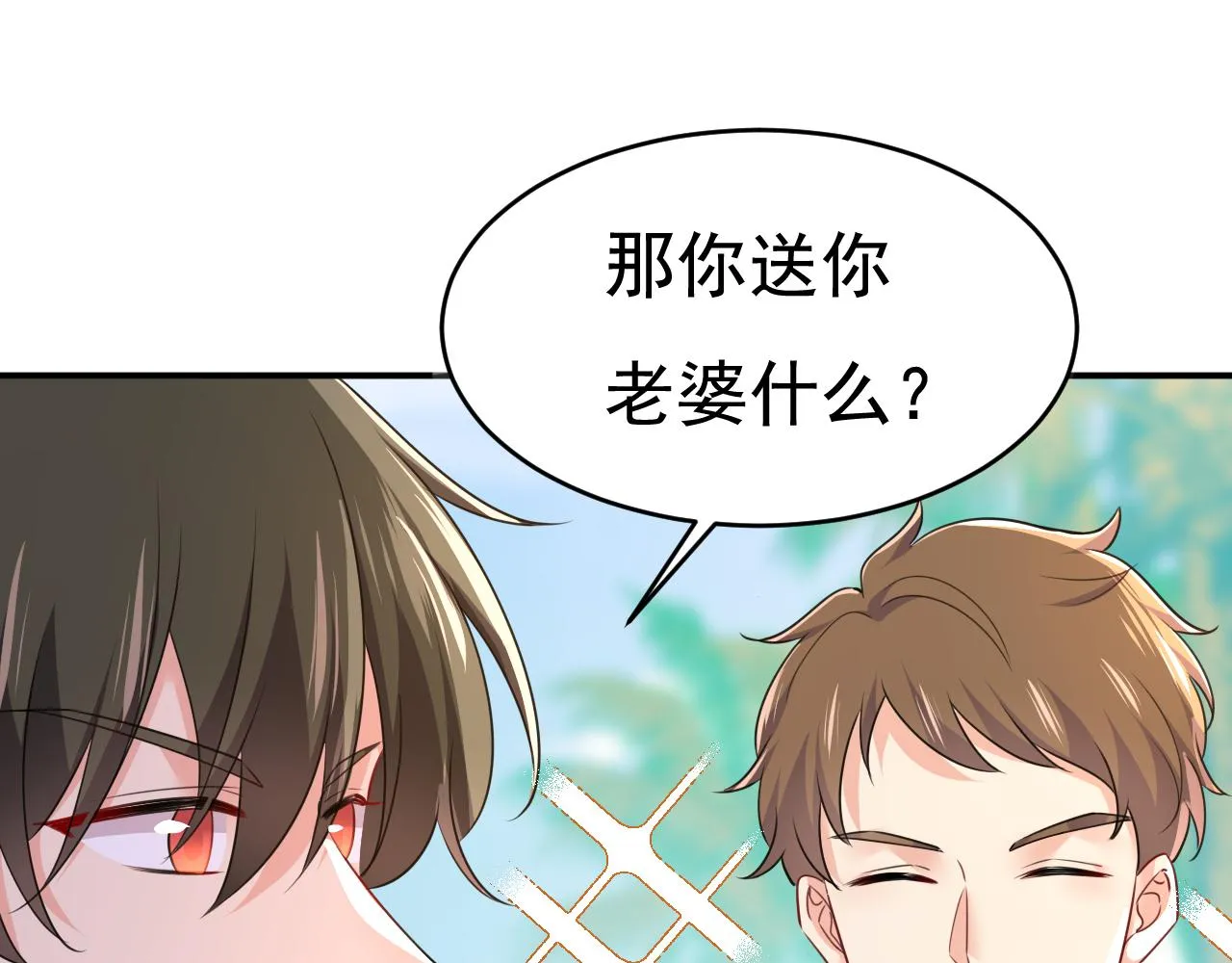 第600话 给她送微波炉？54