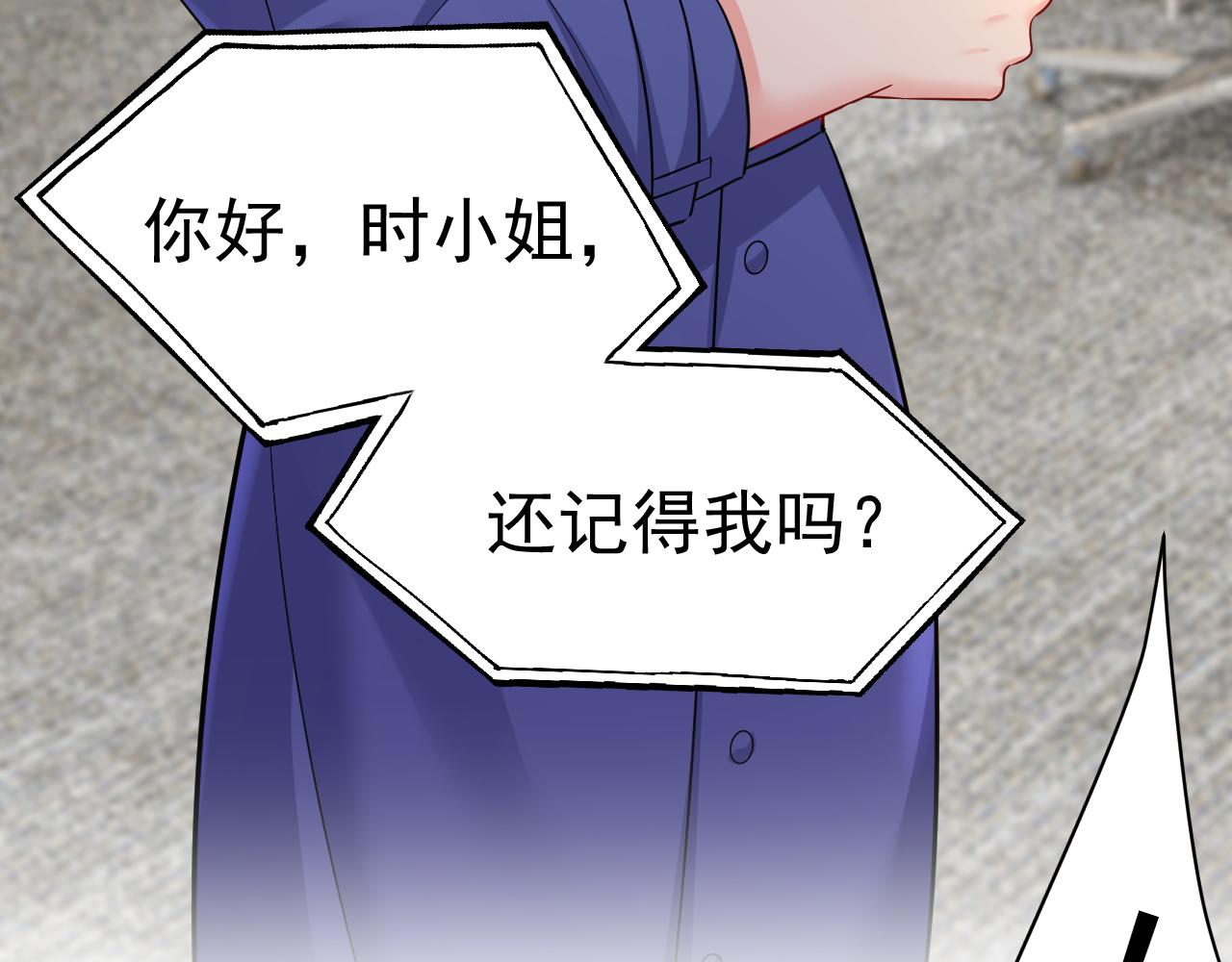 第506话你终于回来了！77