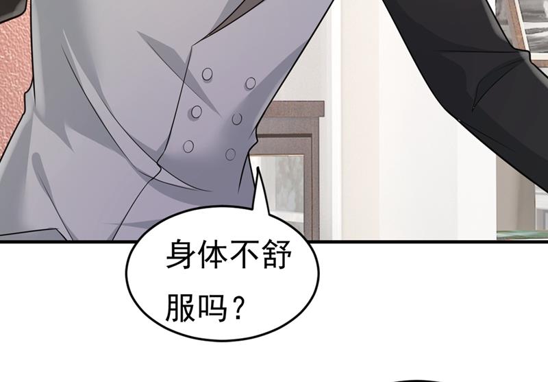 第397话 莫娜来中国了？！5