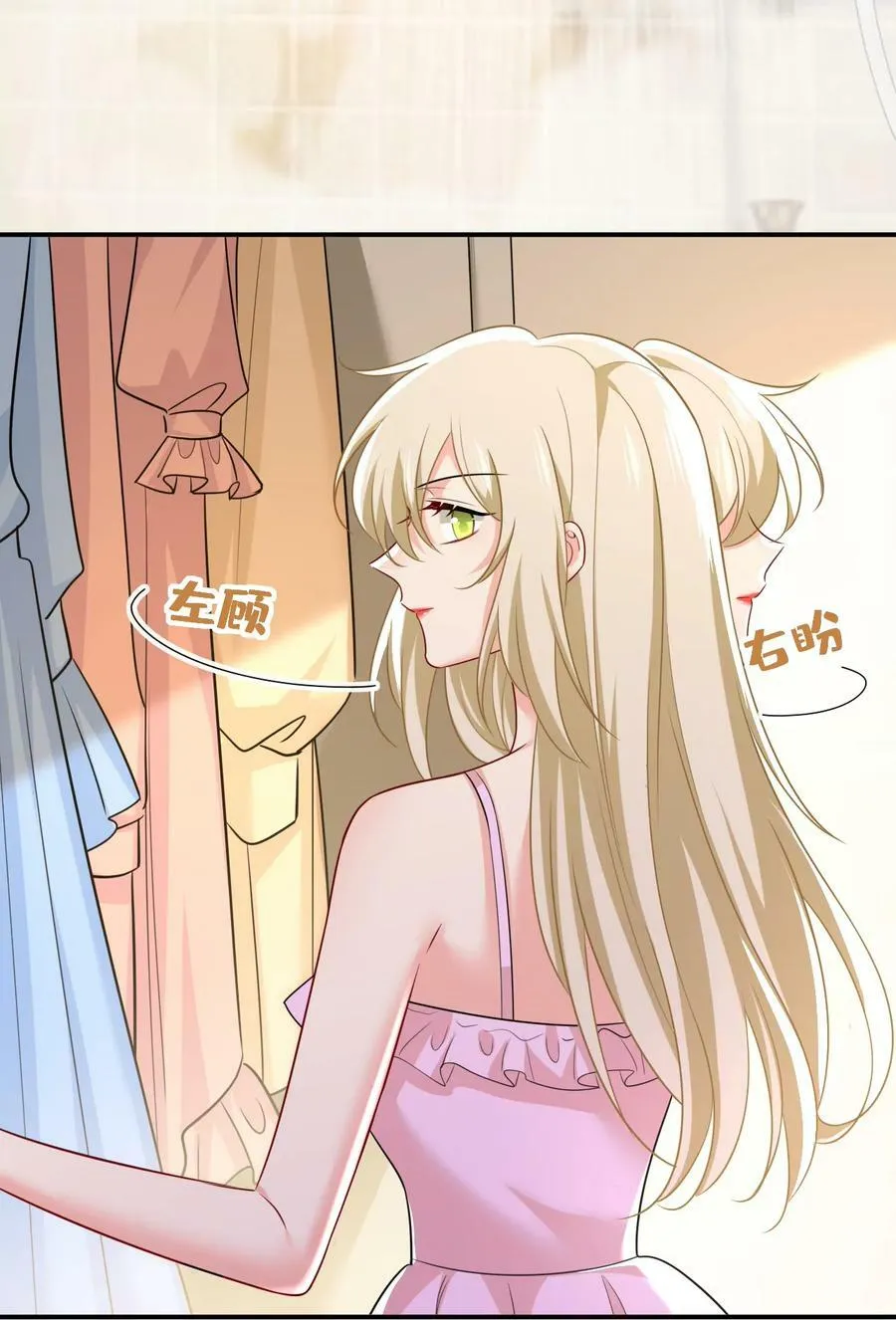 第598话 你在找我？31