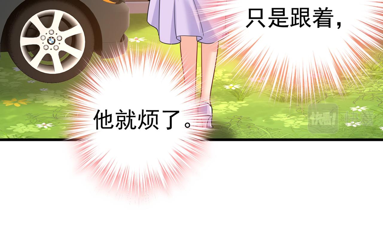第429话 你竟帮莫娜说话？！89
