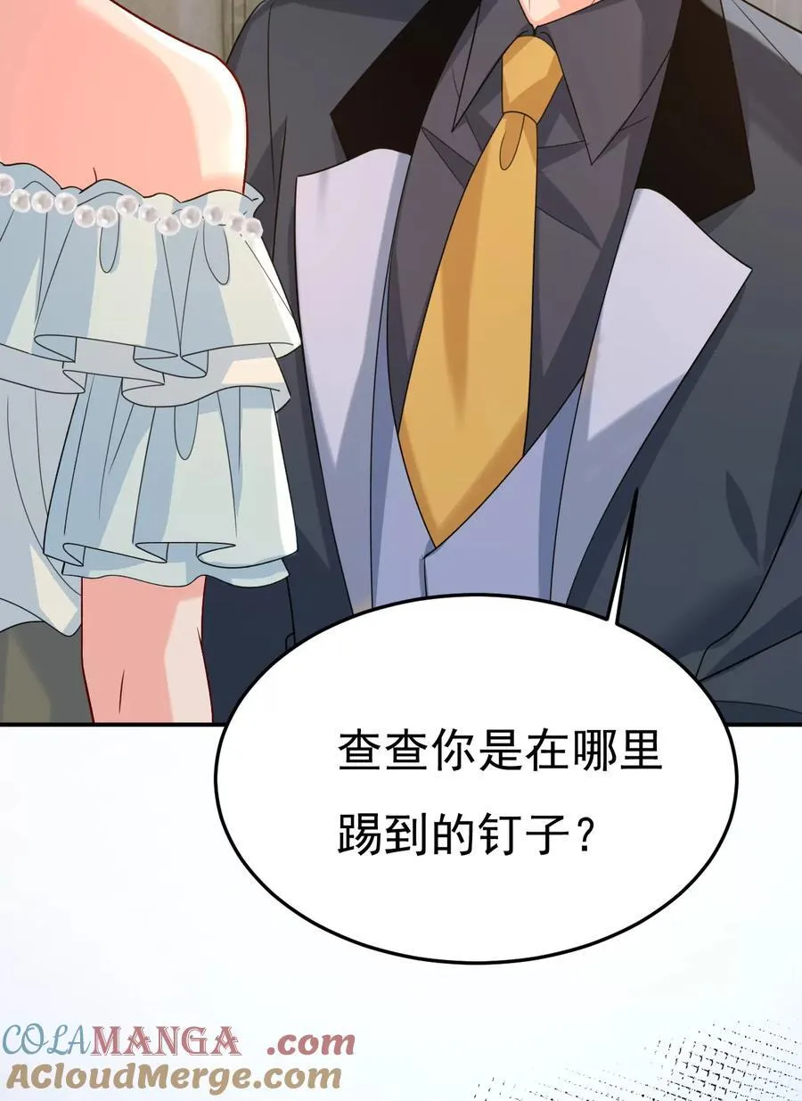 完结篇：一切都毁了27