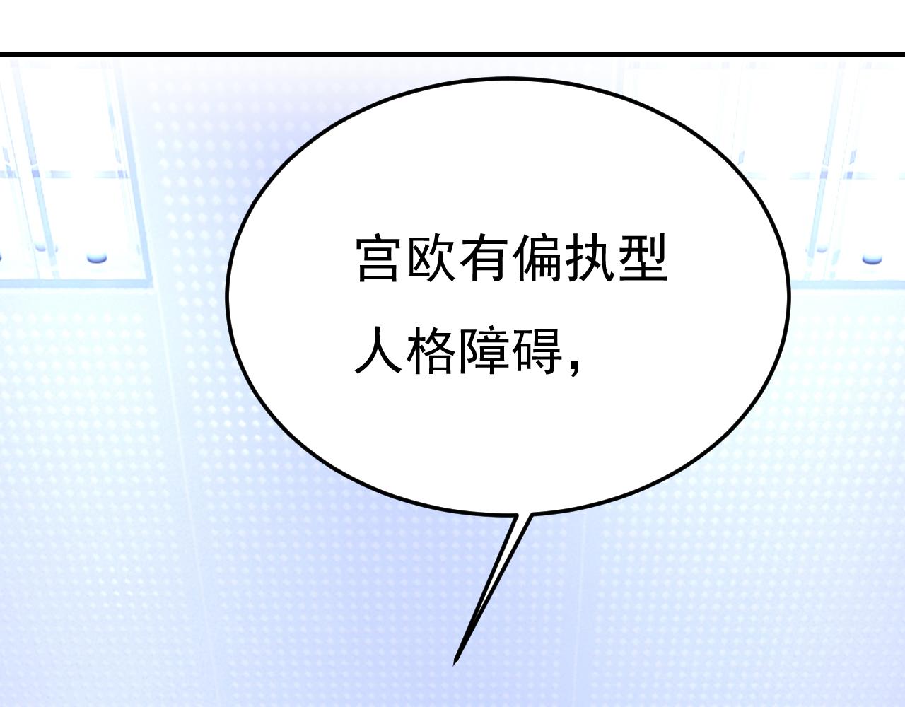 第533话 你的伤，还疼吗0