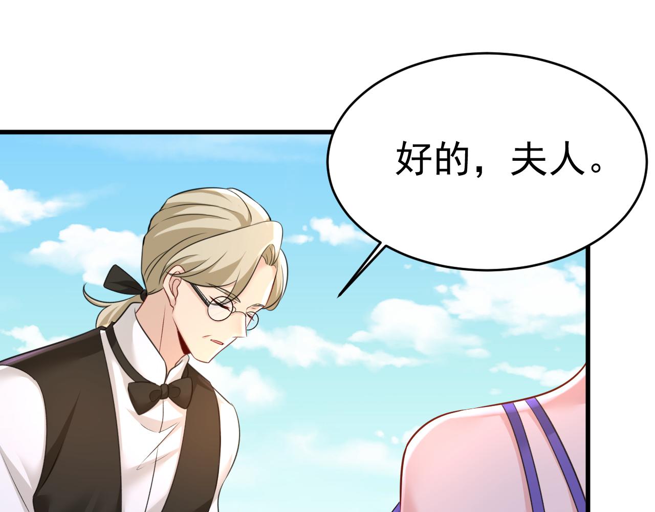 第476话 你不怕我玉石俱焚？95