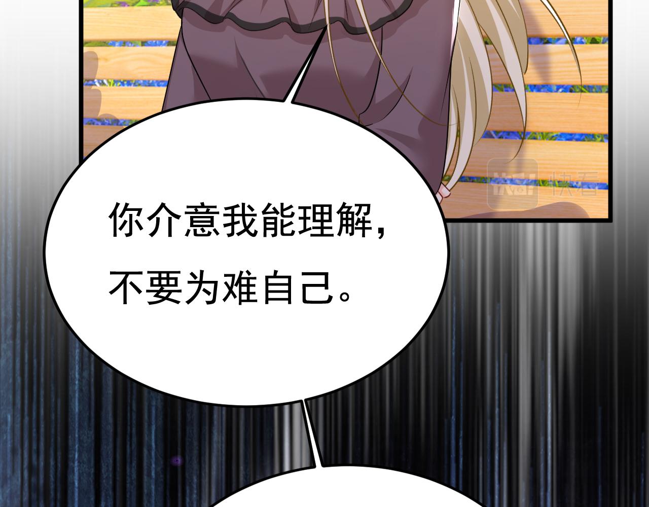 第534话 我们不要复合了94