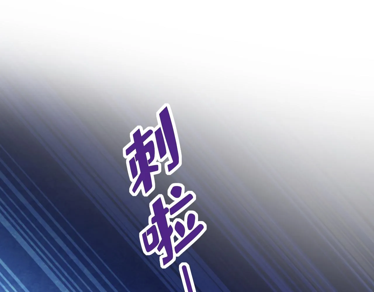 第594话 我会让你们加倍奉还29