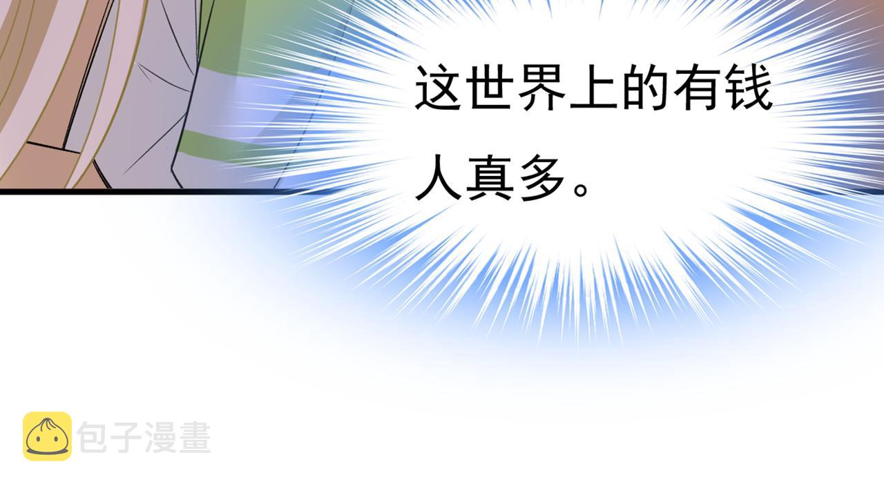 第445话 夏编，谢谢你47