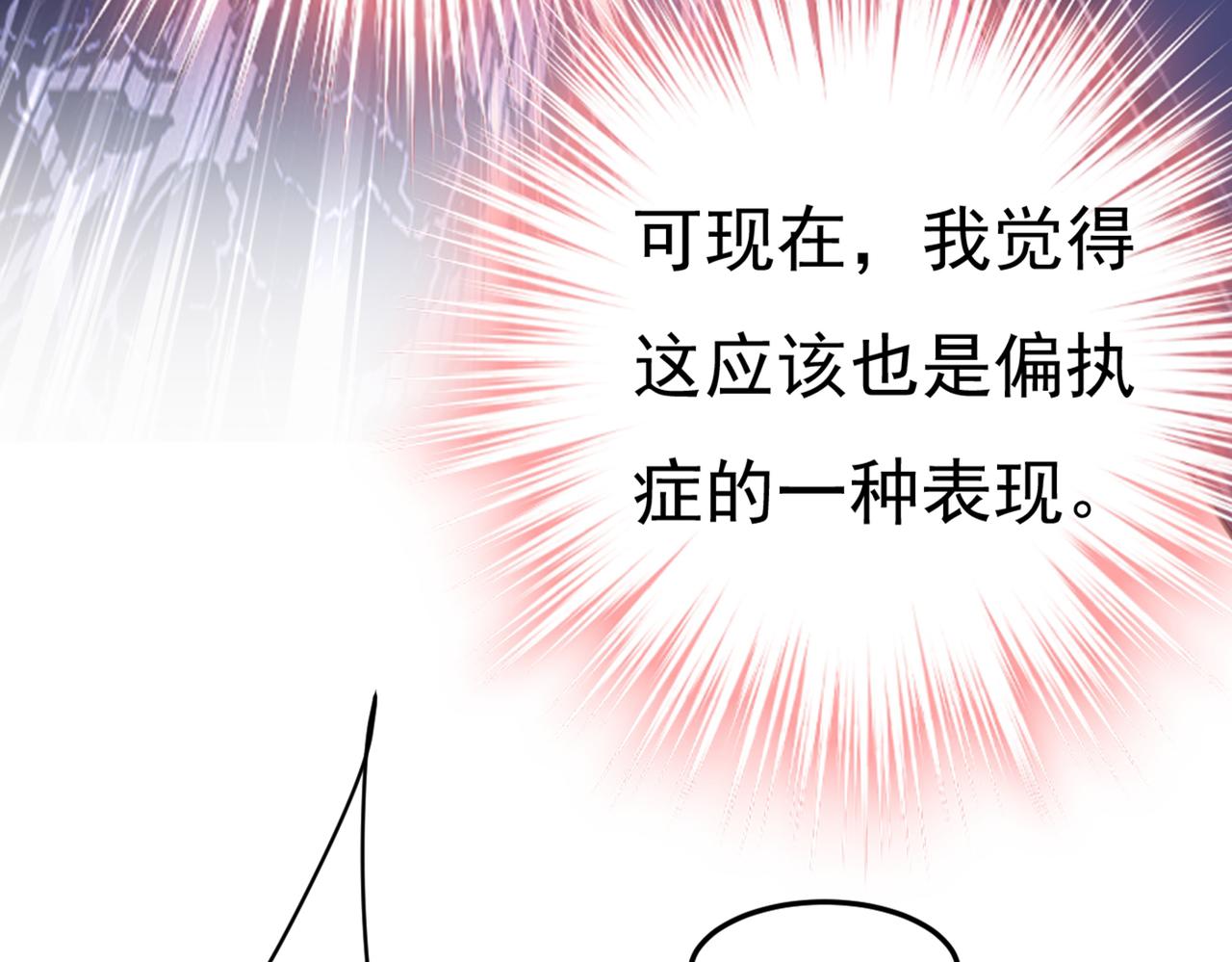 第417话 莫娜的话我无法反驳59