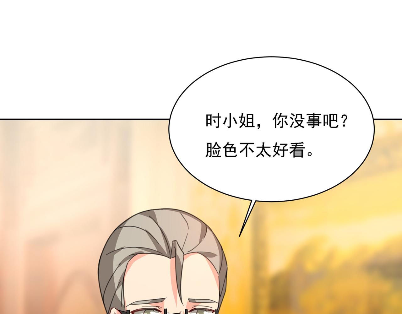 第319话 恋爱中总是患得患失70