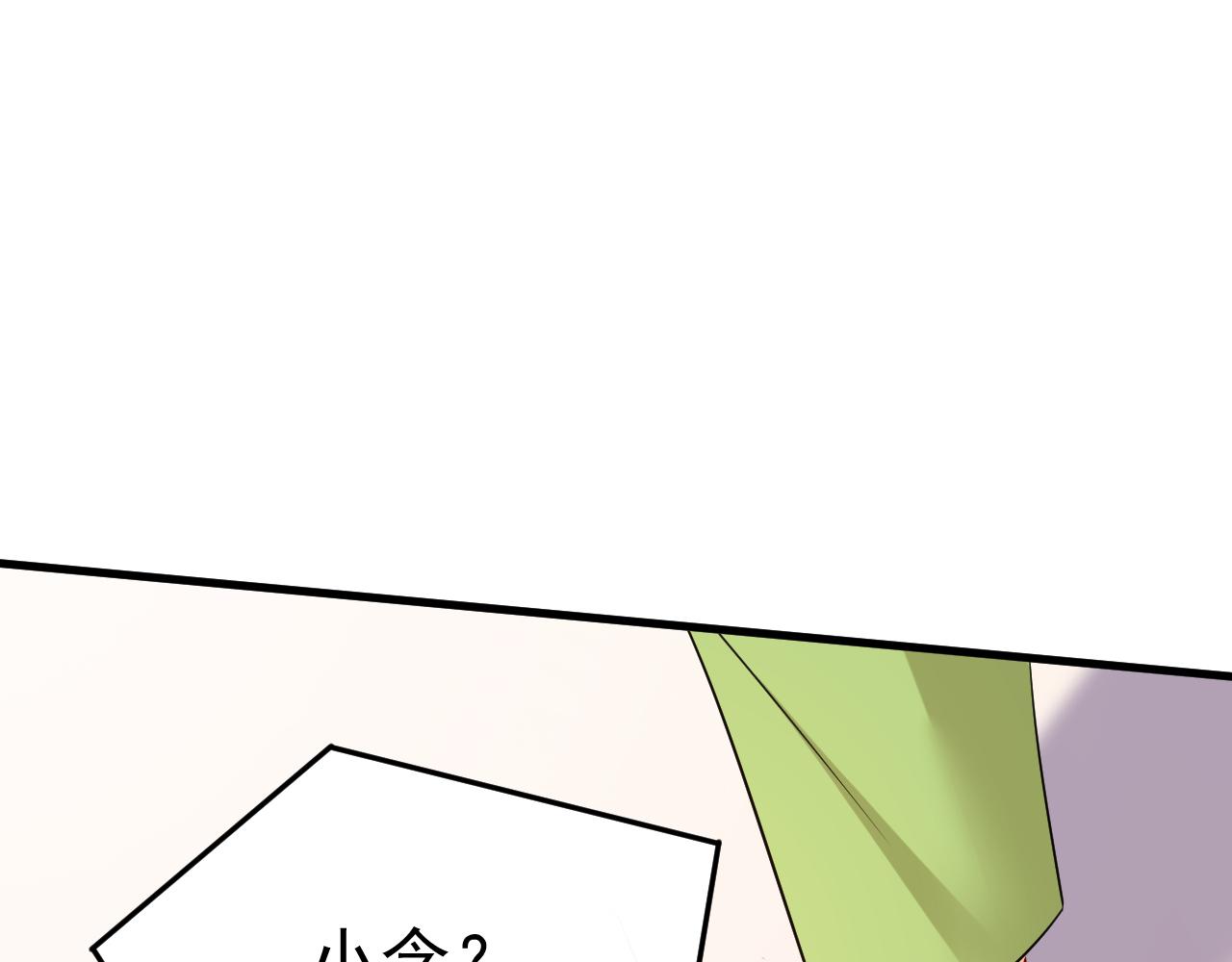 第514话电脑被黑了？！83