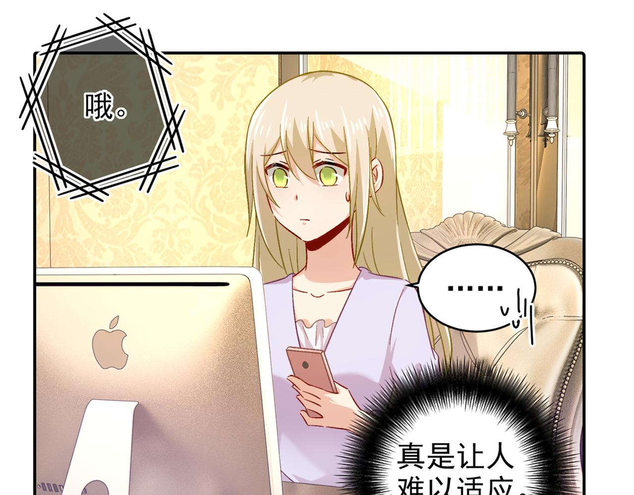 第172话 宫欧是个…！27