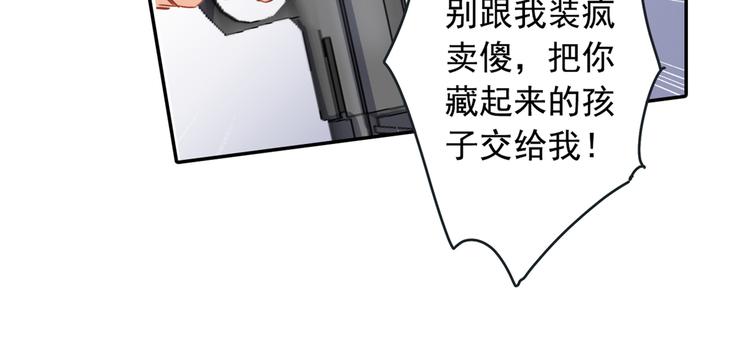 第1话 检查43