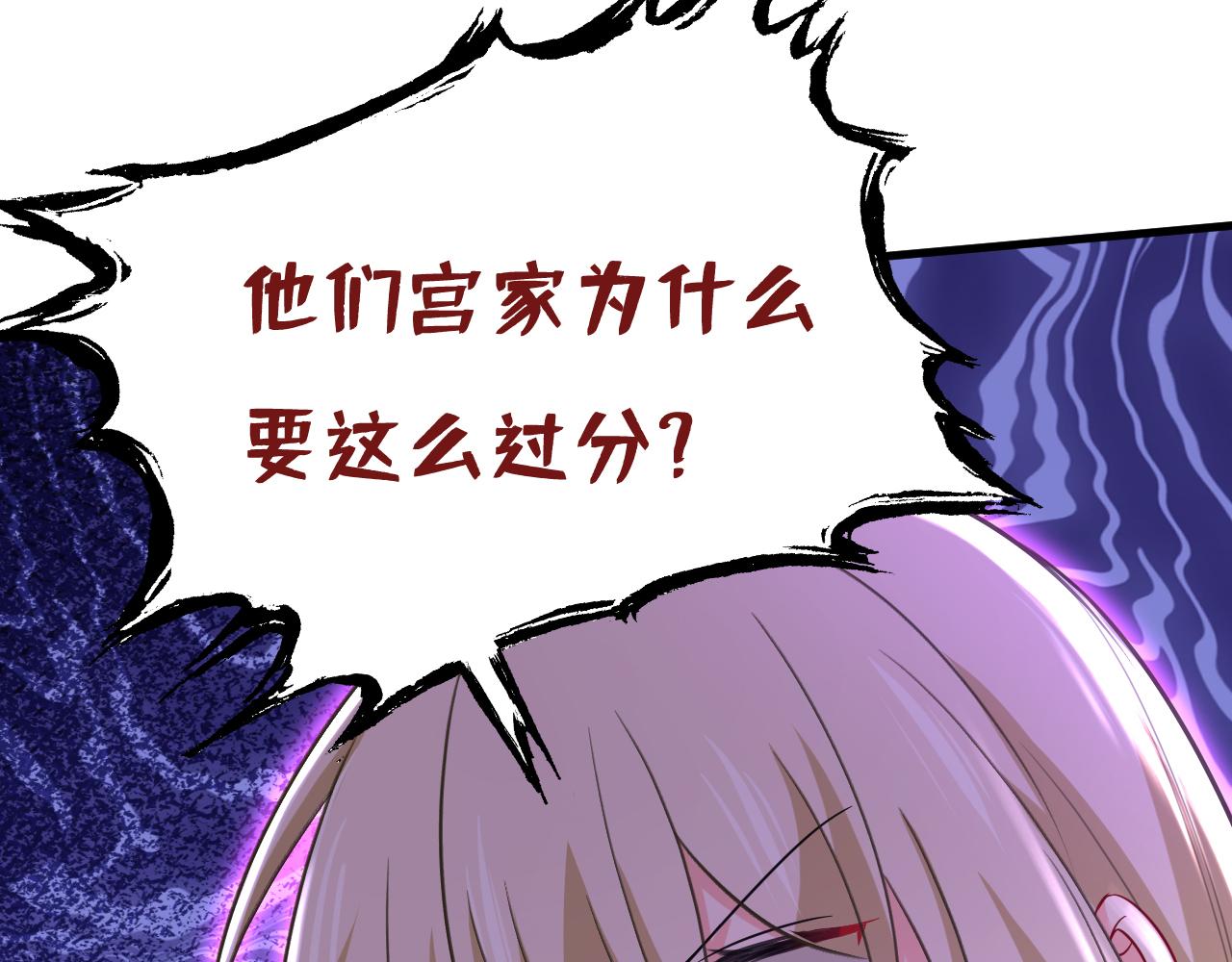 第504话千初，我好痛苦！58