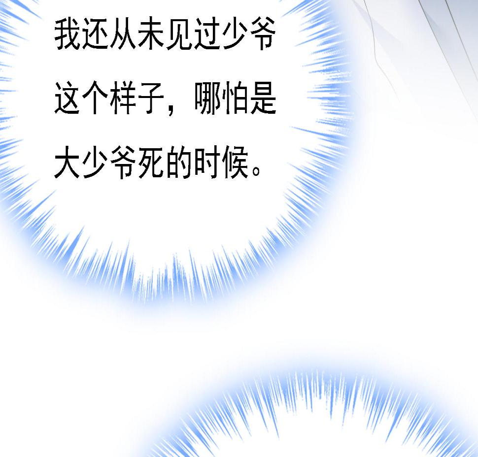 第571话 我很下贱吗？23