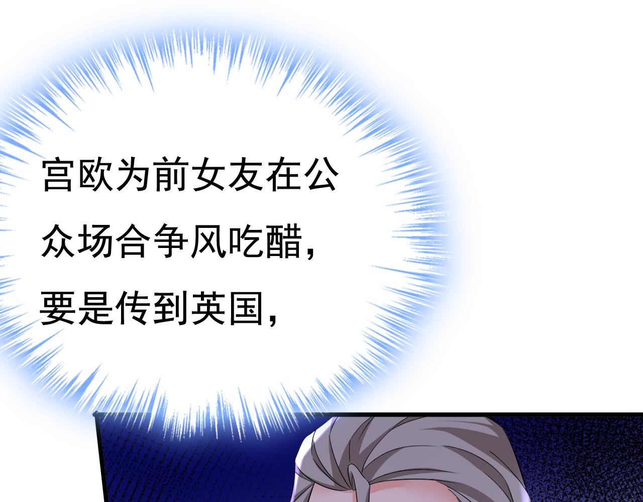 第550话 小念，我来晚了48