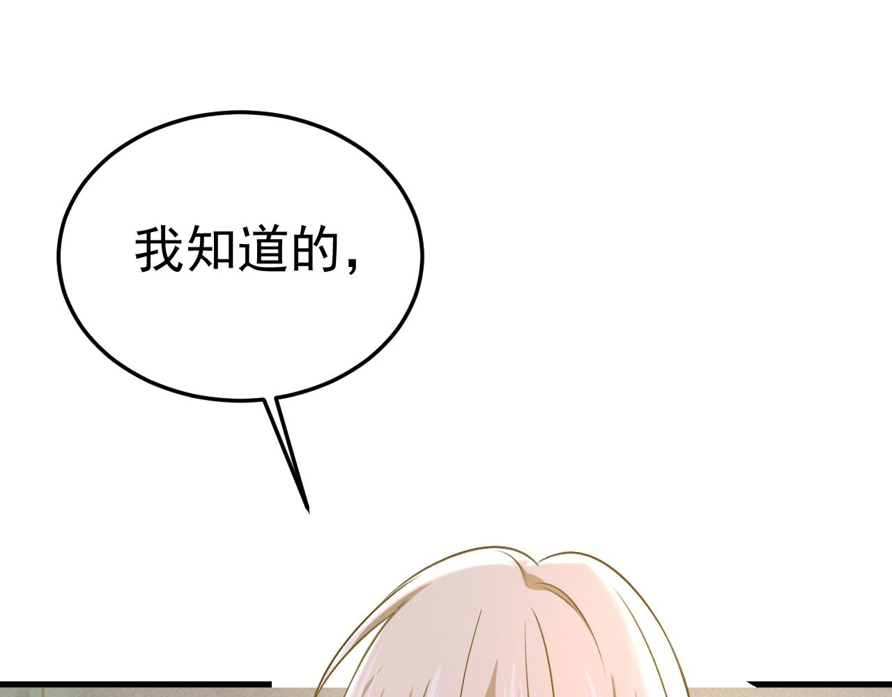 第515话别去找他拿资料47