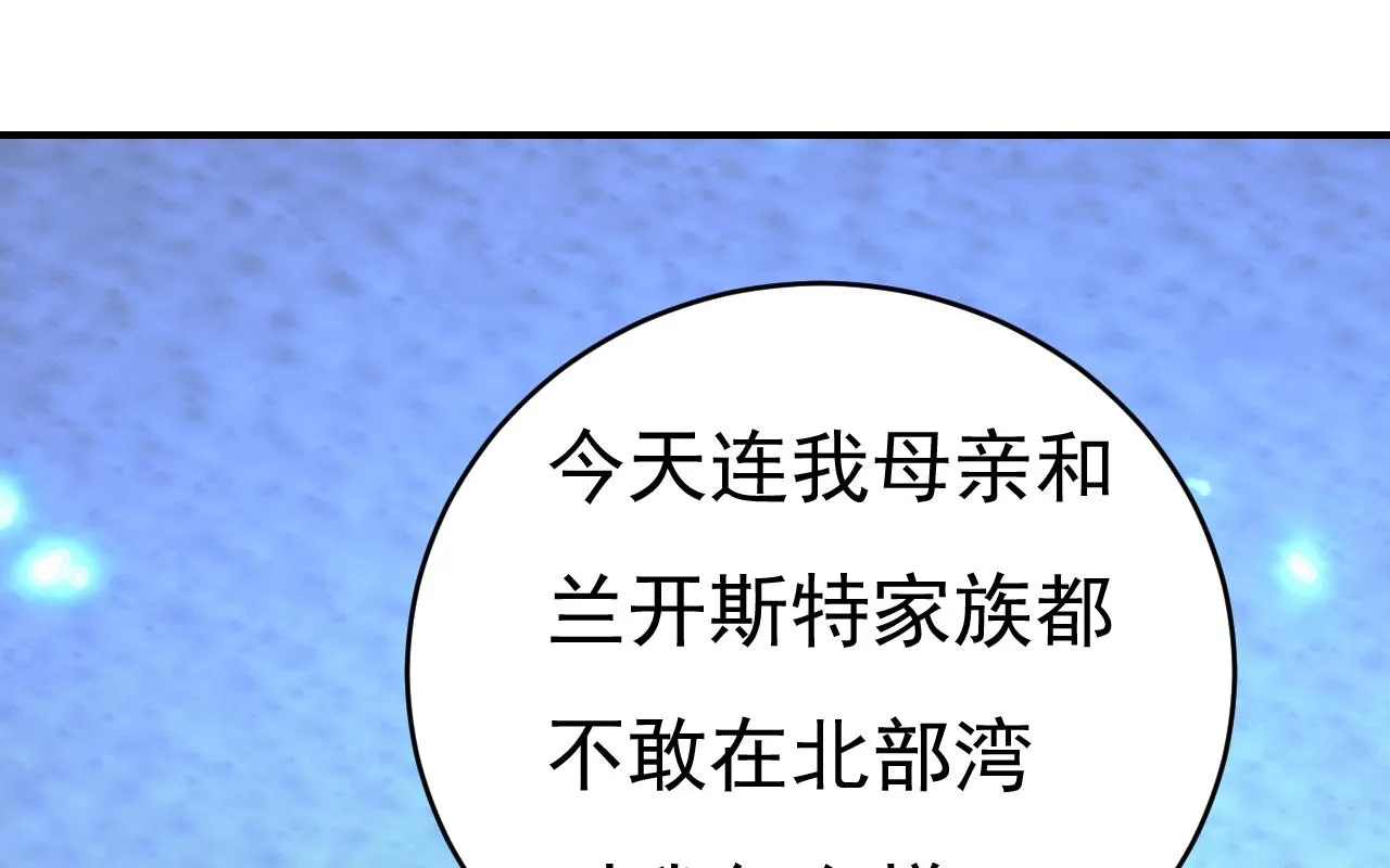 第595话 你在想什么？0