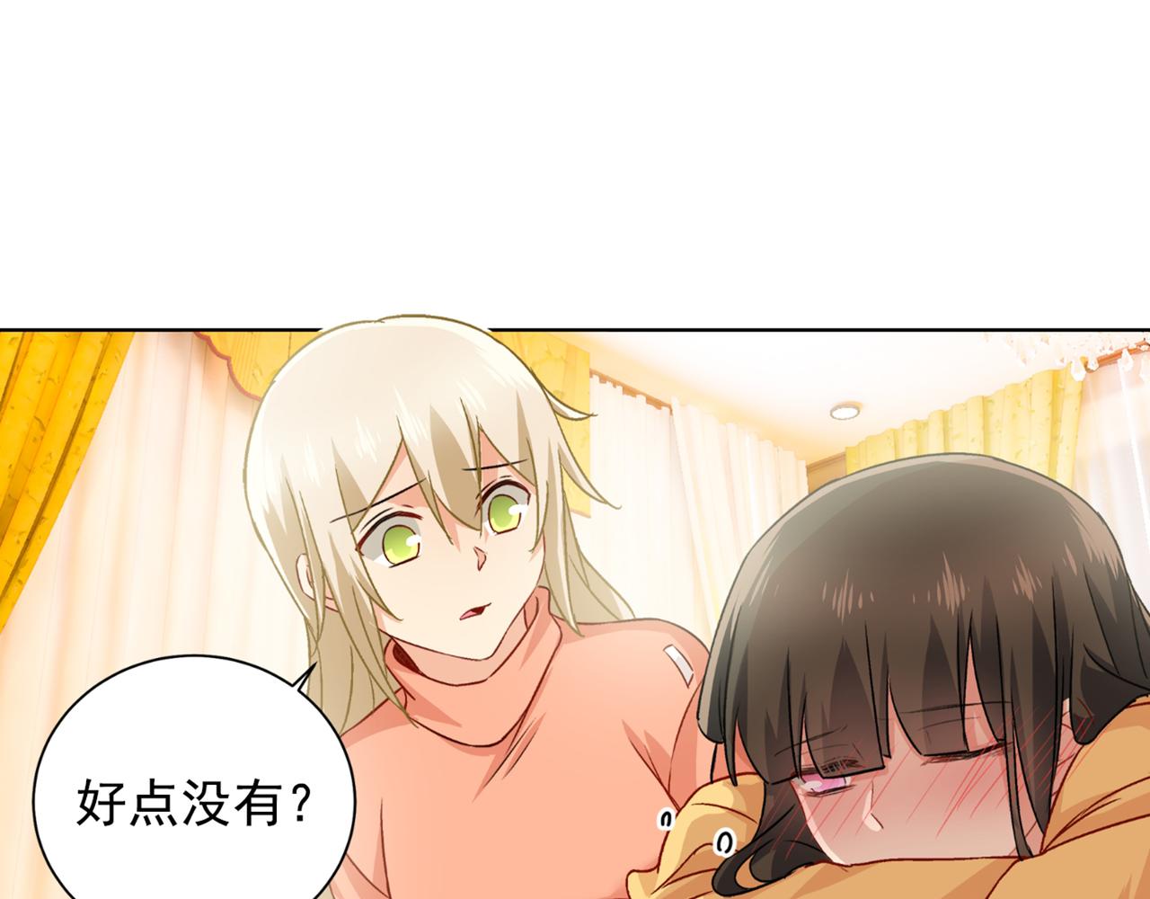 第130话 游轮之事另有蹊跷49
