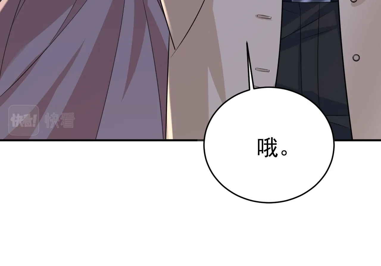 第609话 我也去见你父母？14