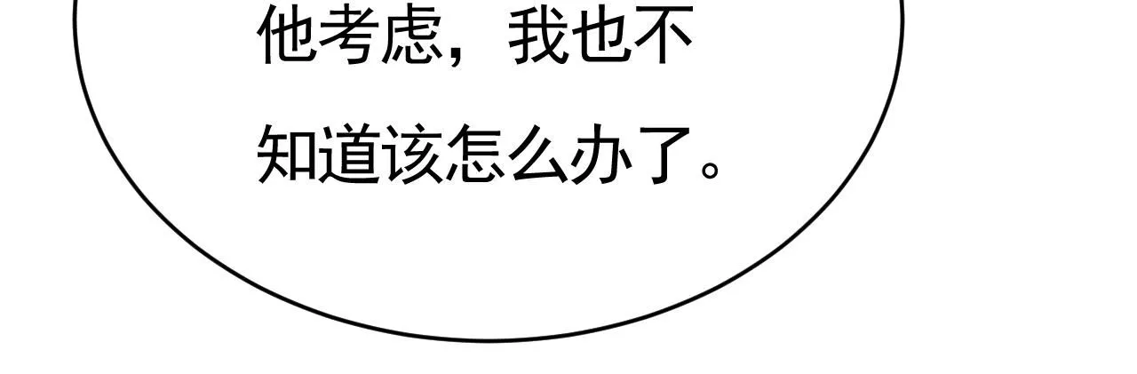 第611话 只要你幸福就好59
