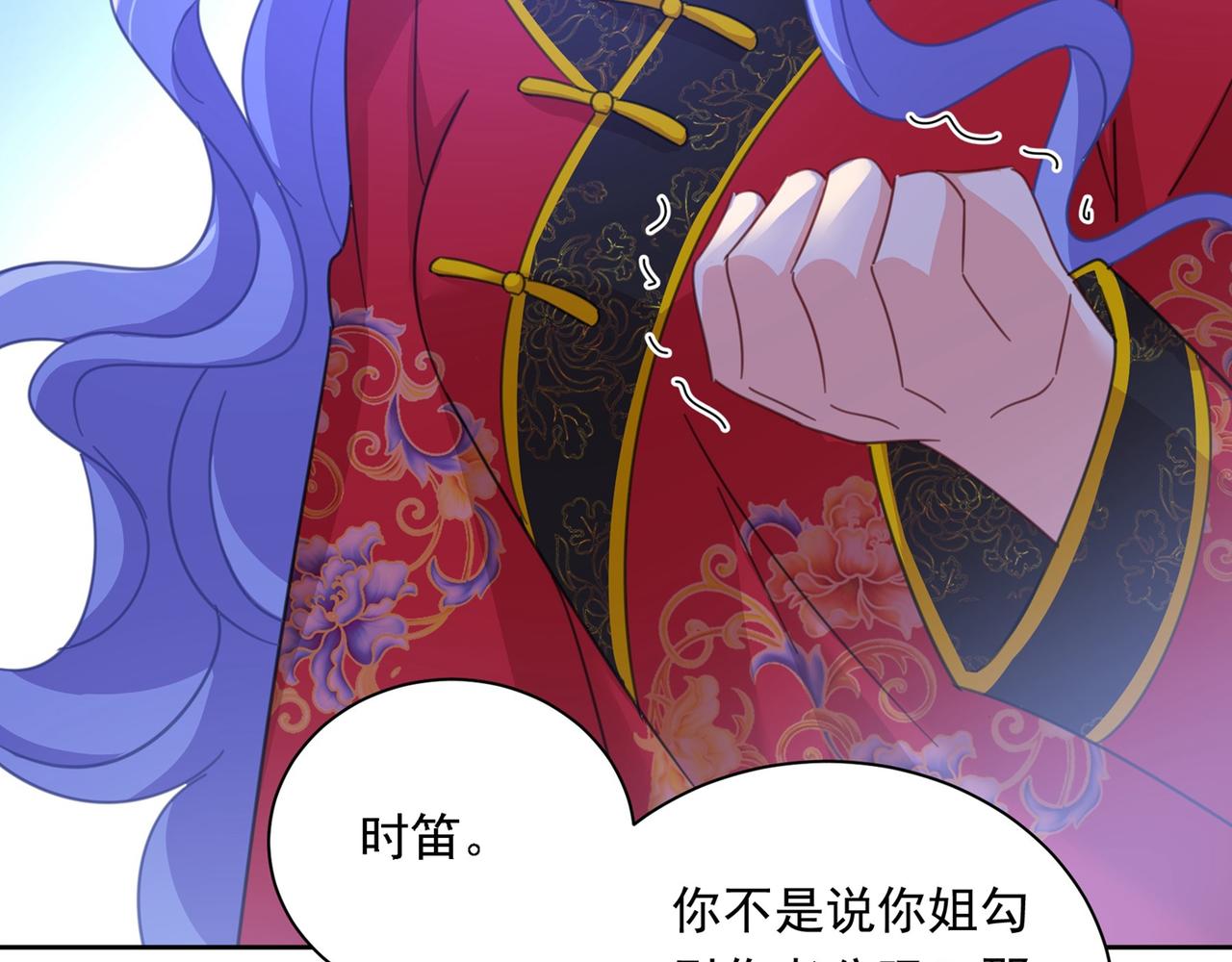 第329话 宫欧竟然公开了恋情56