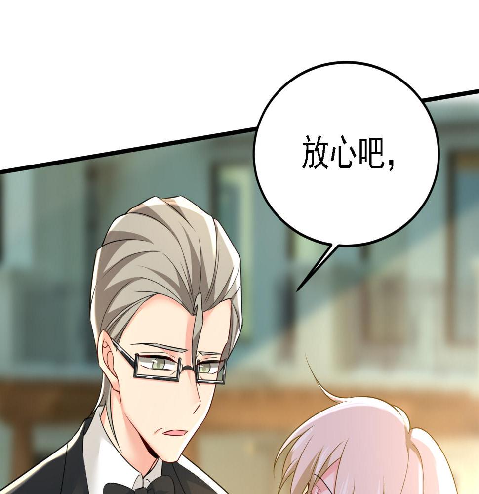 第570话 封管家，请您帮我62