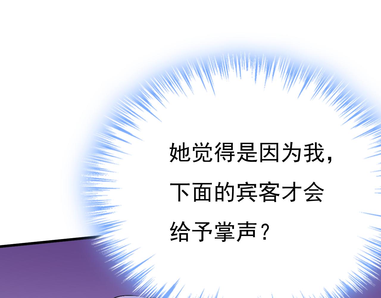 第551话 你不恨他了？88