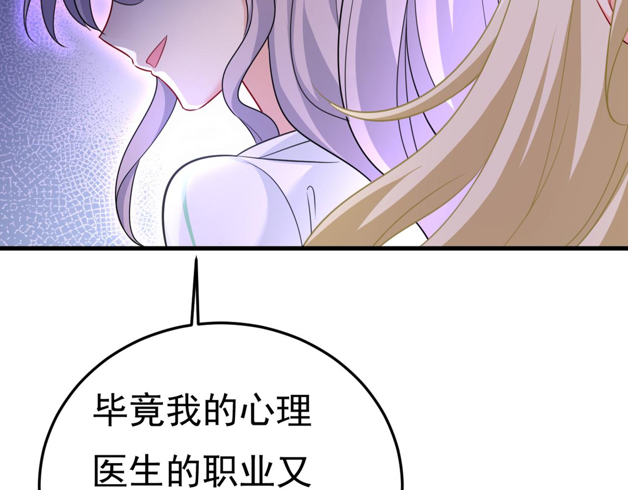 第415话 不是勾引，是追求！47