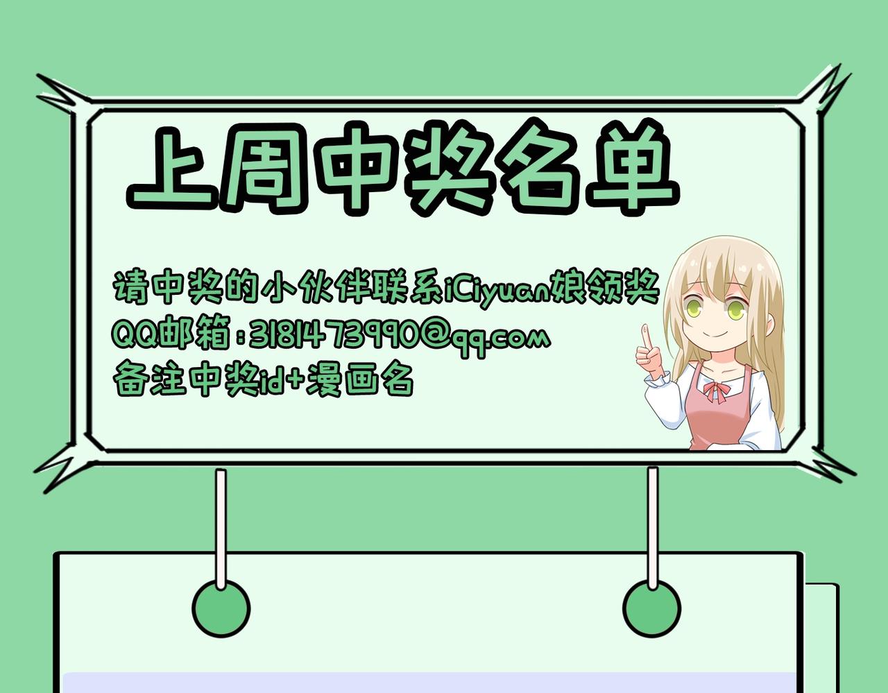 第387话 你们在说什么？72