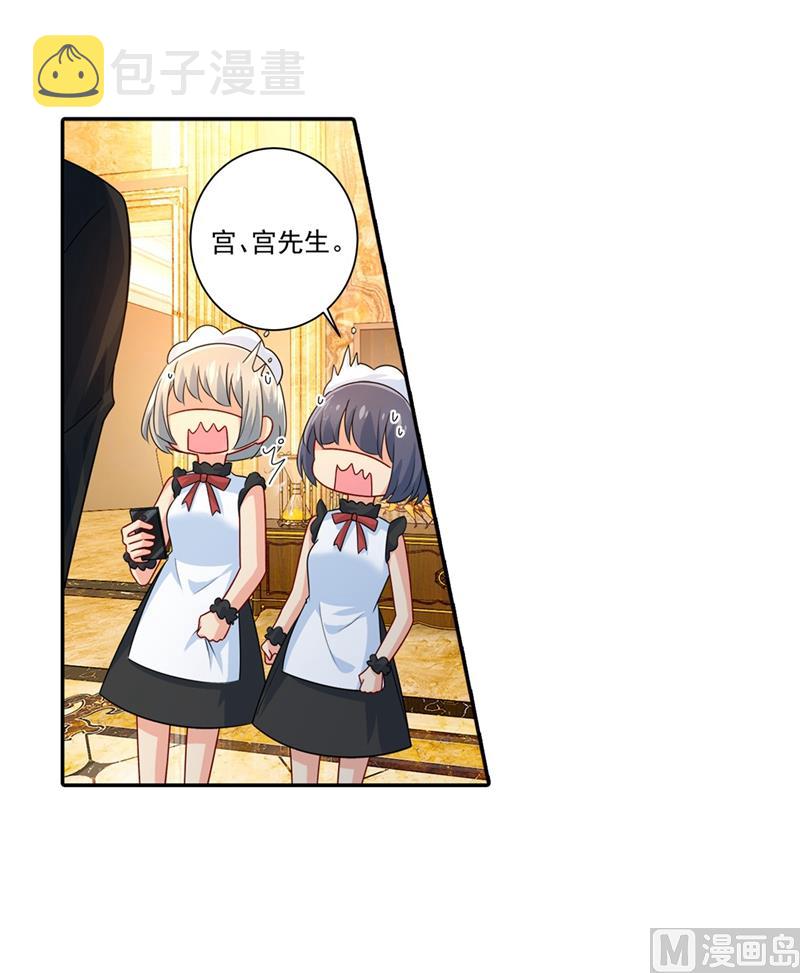 第272话 时小念歇斯底里16
