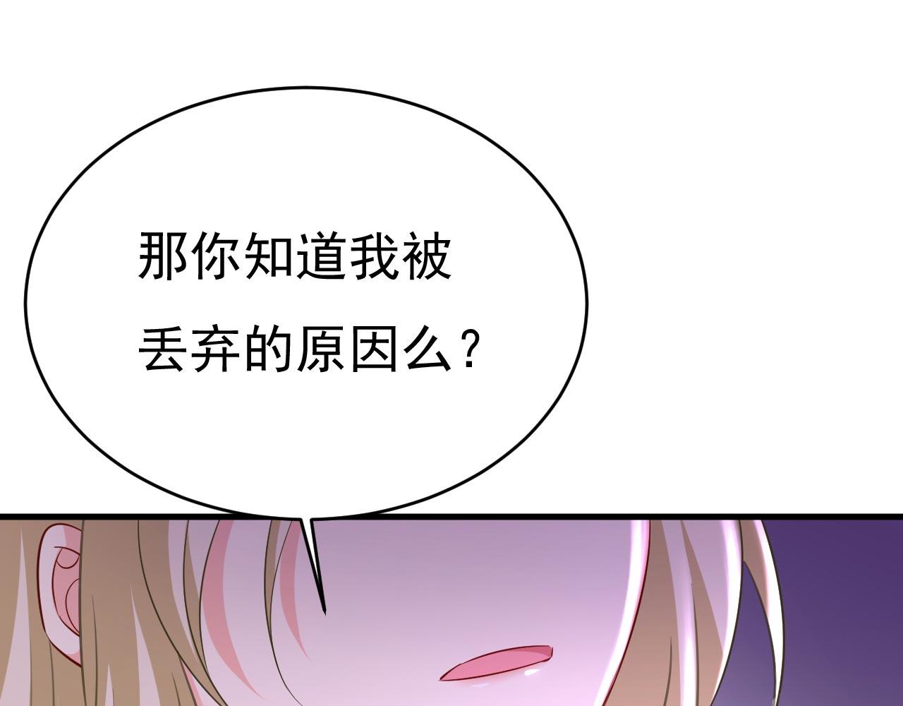 第500话我是时家买来的？51