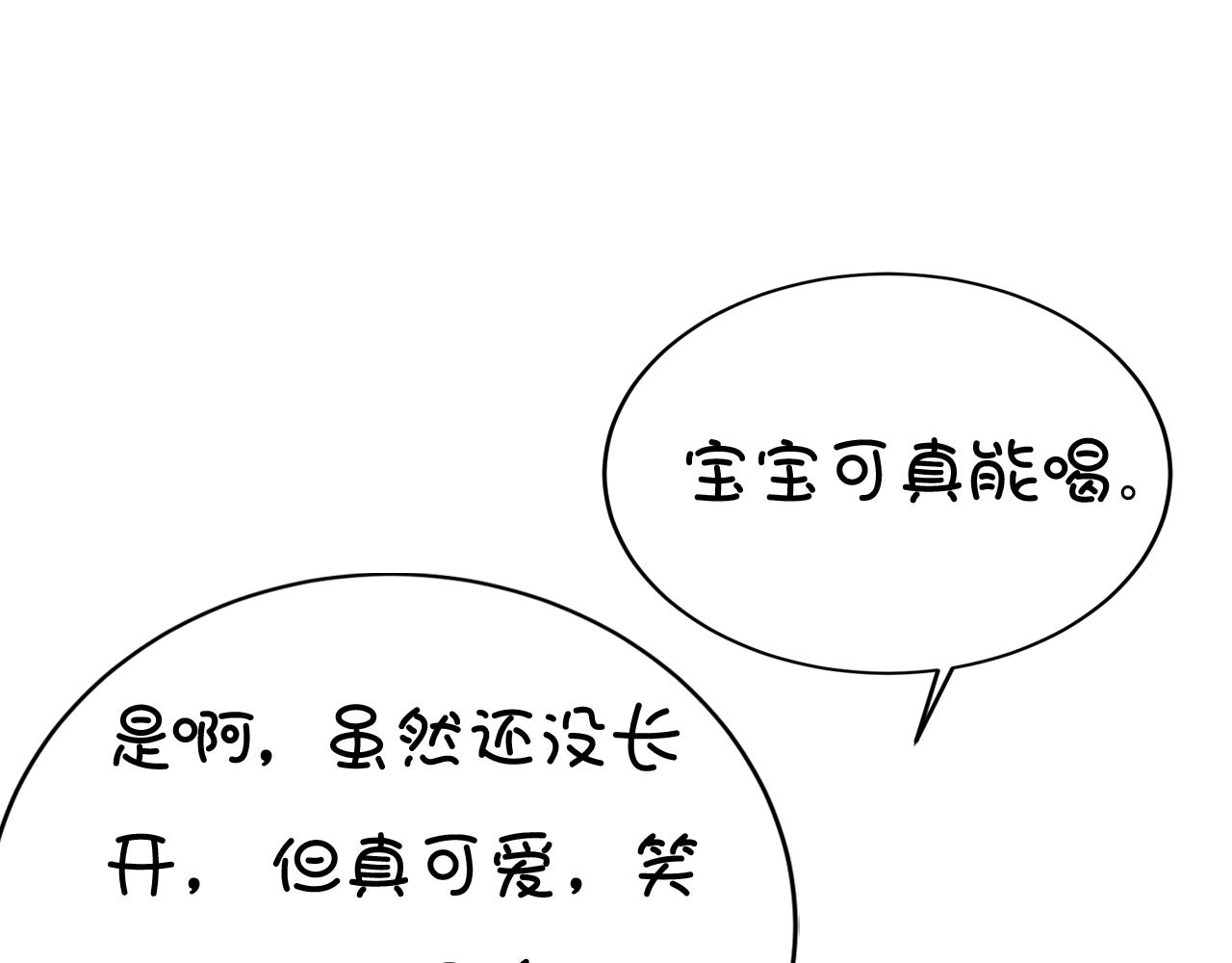 第502话我的儿子呢？43