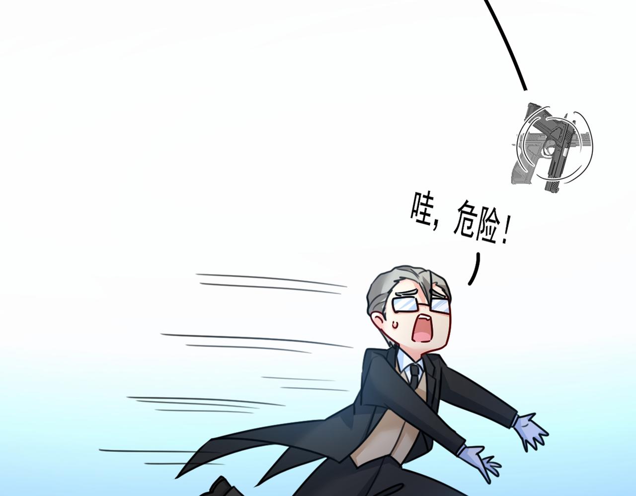 第383话 宫欧，背我回家吧88