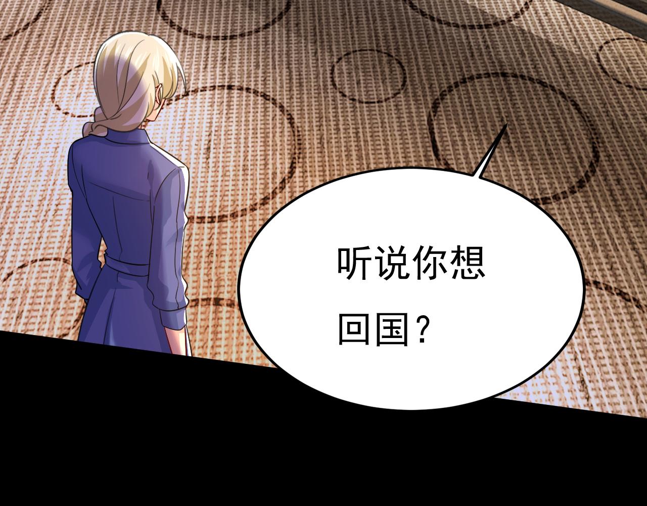 第507话我已不是从前的我了47