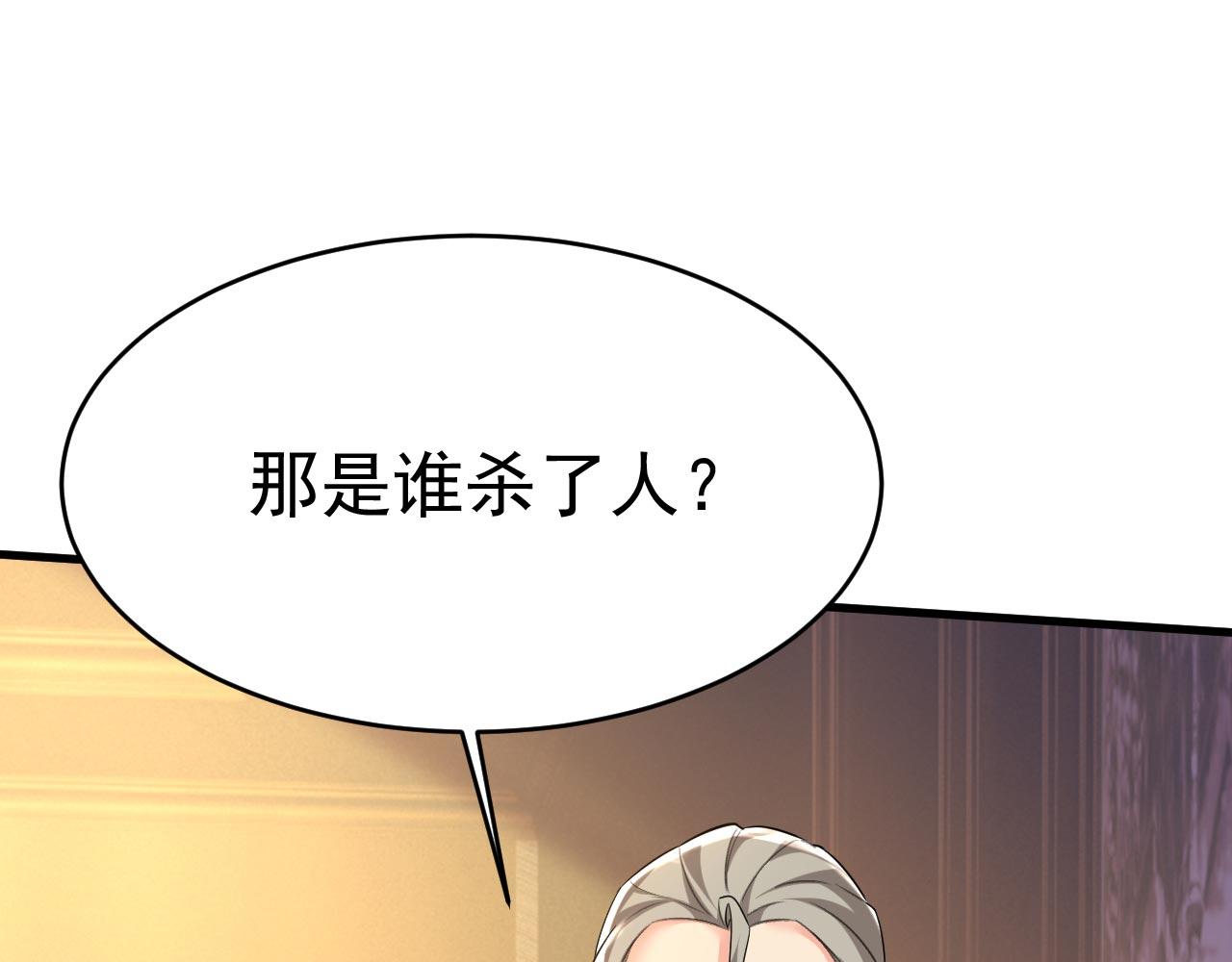 第496话 你只关心孩子？6
