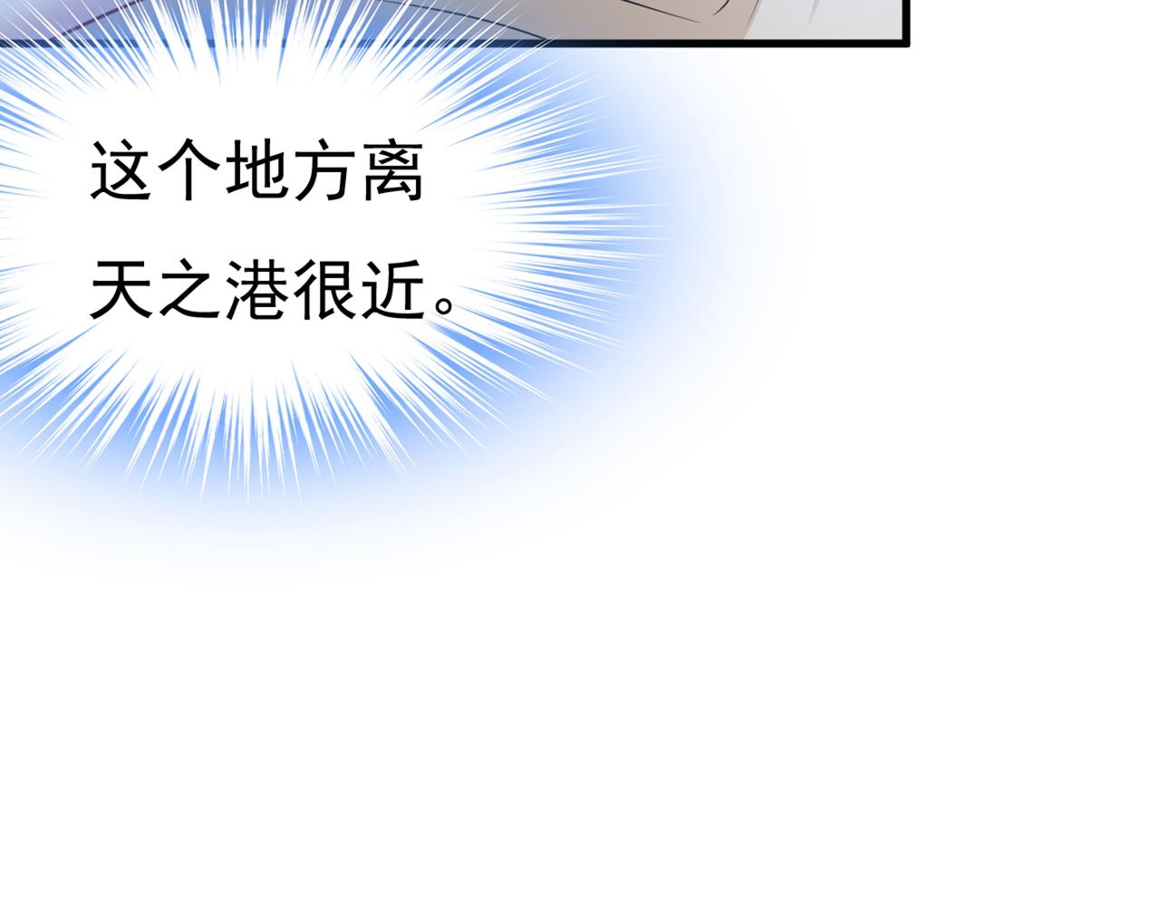 第452话 我怀了双胞胎？！93