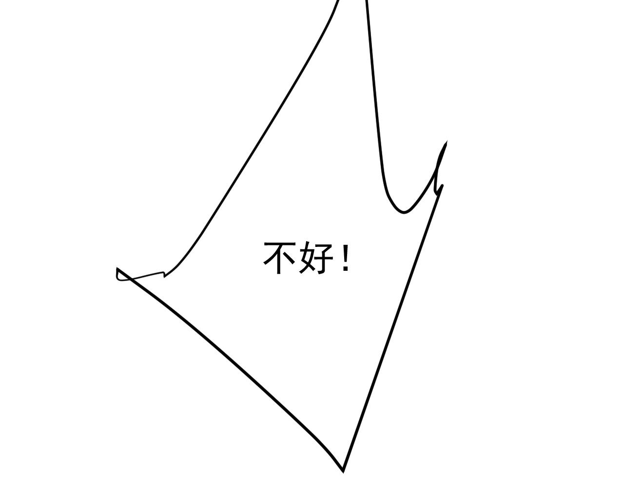第542话 你的手怎么回事？44