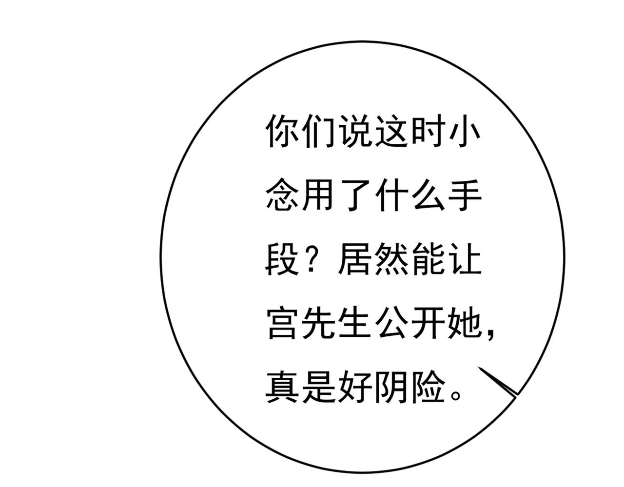 第394话 你想留下来当狗？17