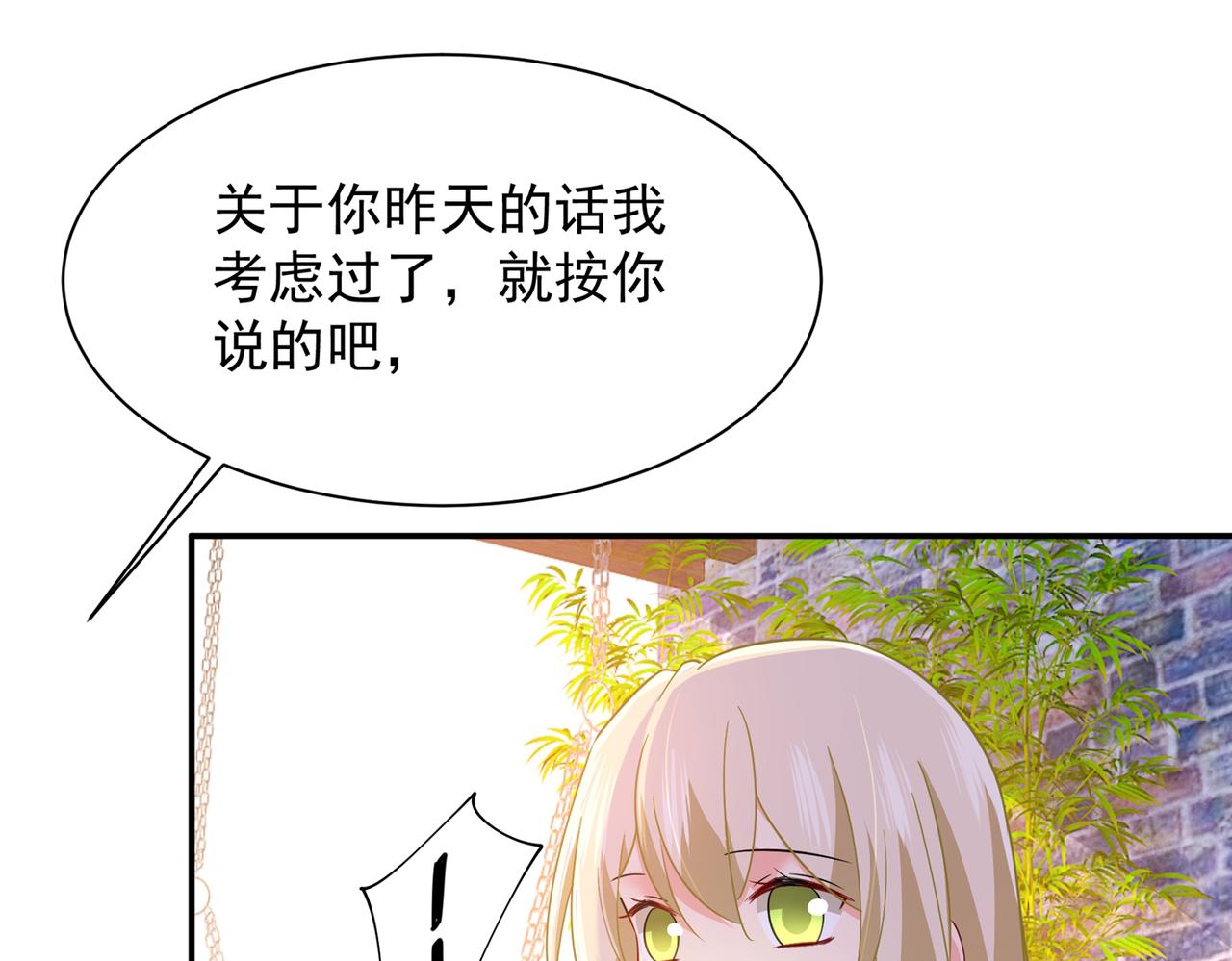 第363话 你要学会独当一面59