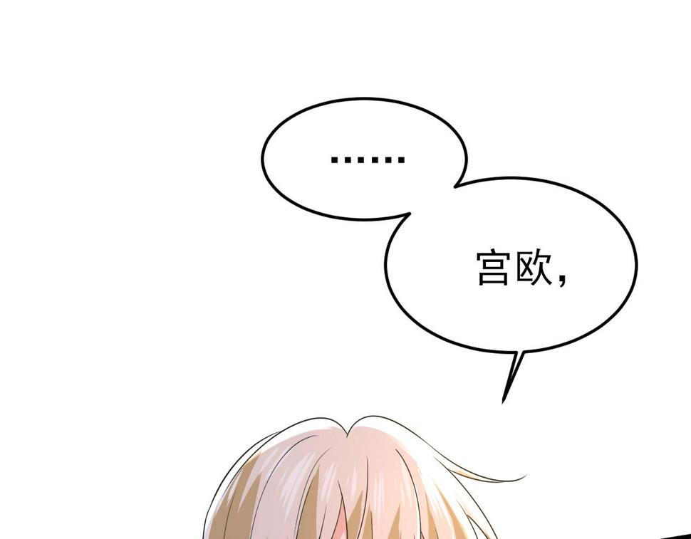 第570话 封管家，请您帮我7