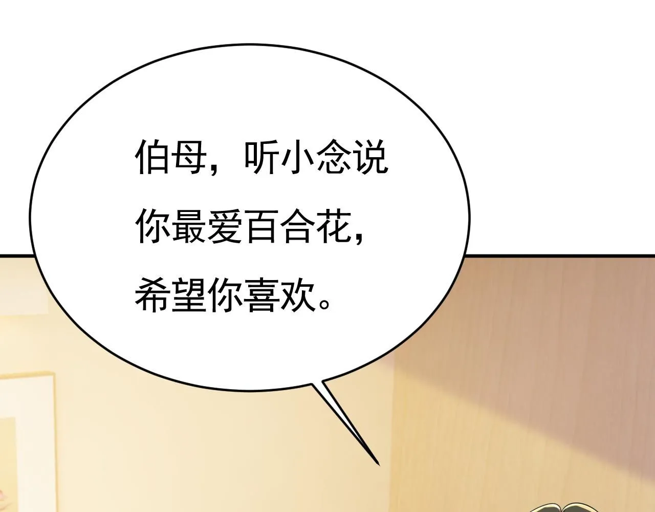 第610话 我是来请罪的49