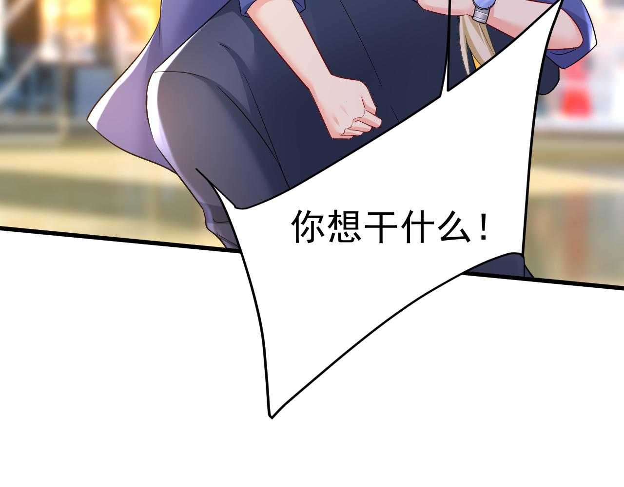 第511话你还要侮辱我多久11