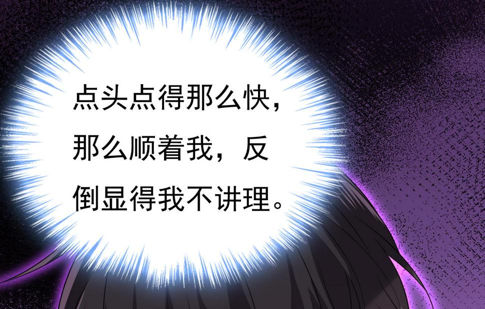 第569话 你可以走了81