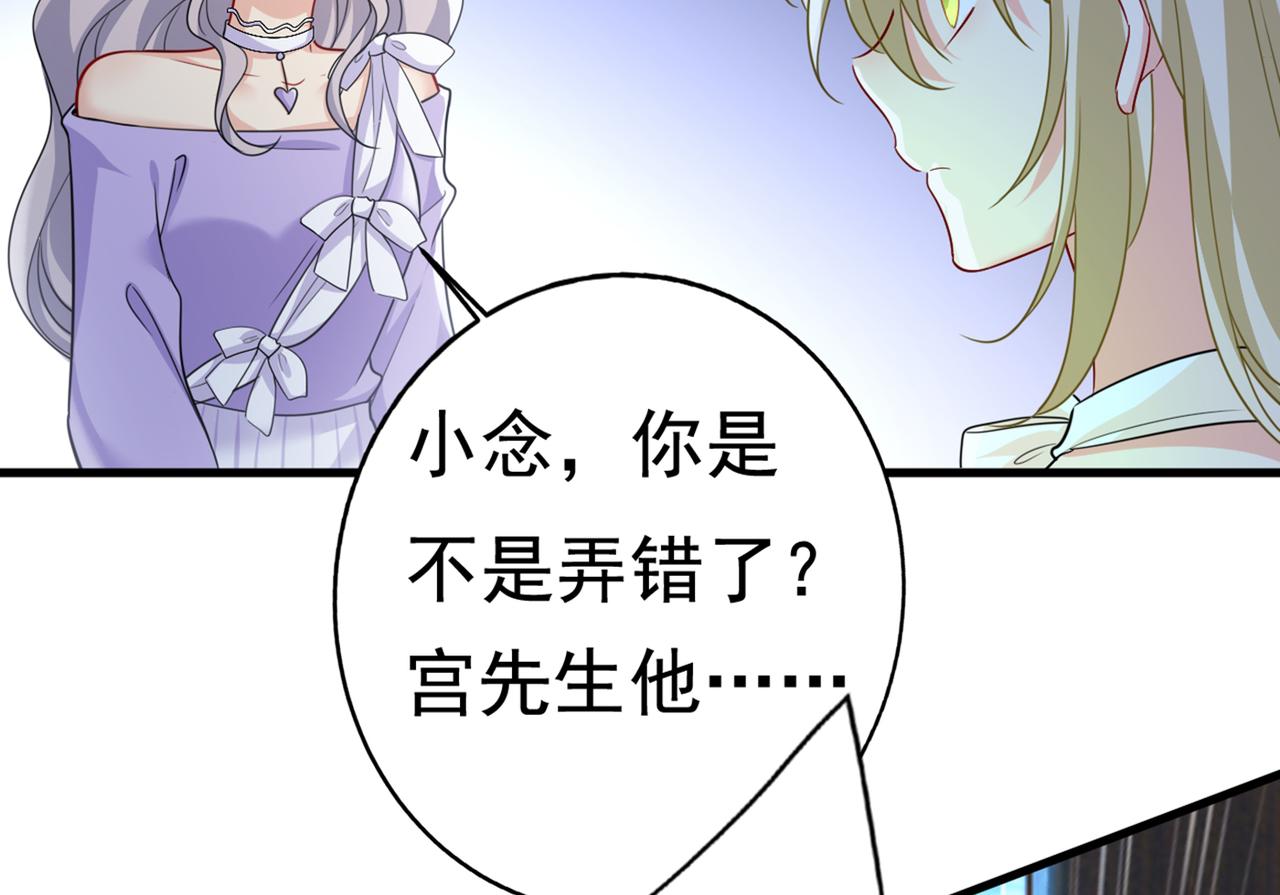 第421话 我是不是很泼辣？4
