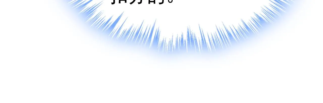 第609话 我也去见你父母？73